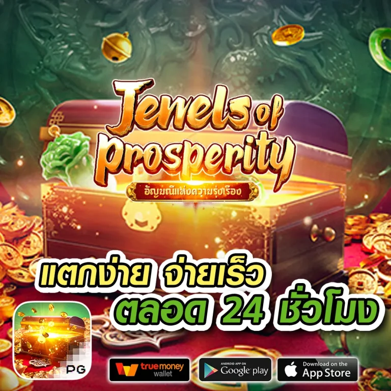 สล็อต kingdom66